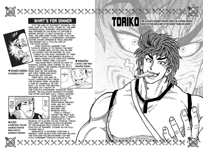 Toriko Chapter 8 image 03_optimized